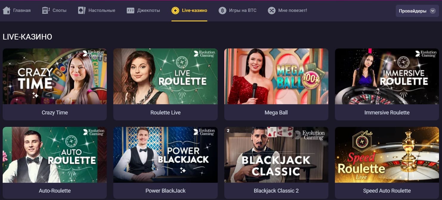 Битстарз онлайн казино официальный сайт клубнички игровые автоматы онлайн