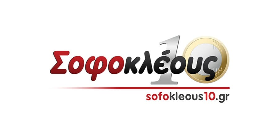 Sofokleous10