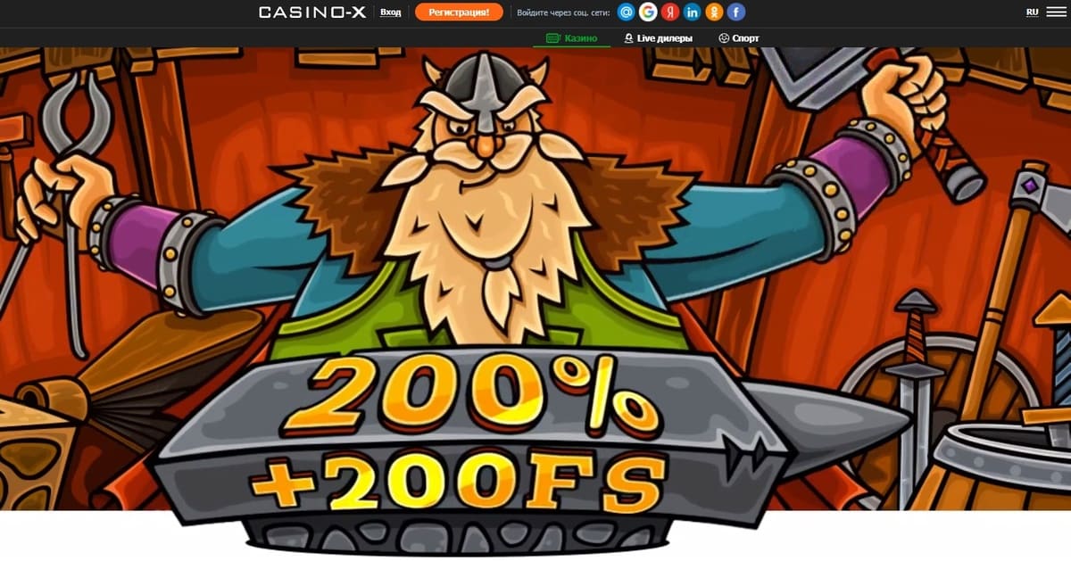 Casino X Обзор и отзывы