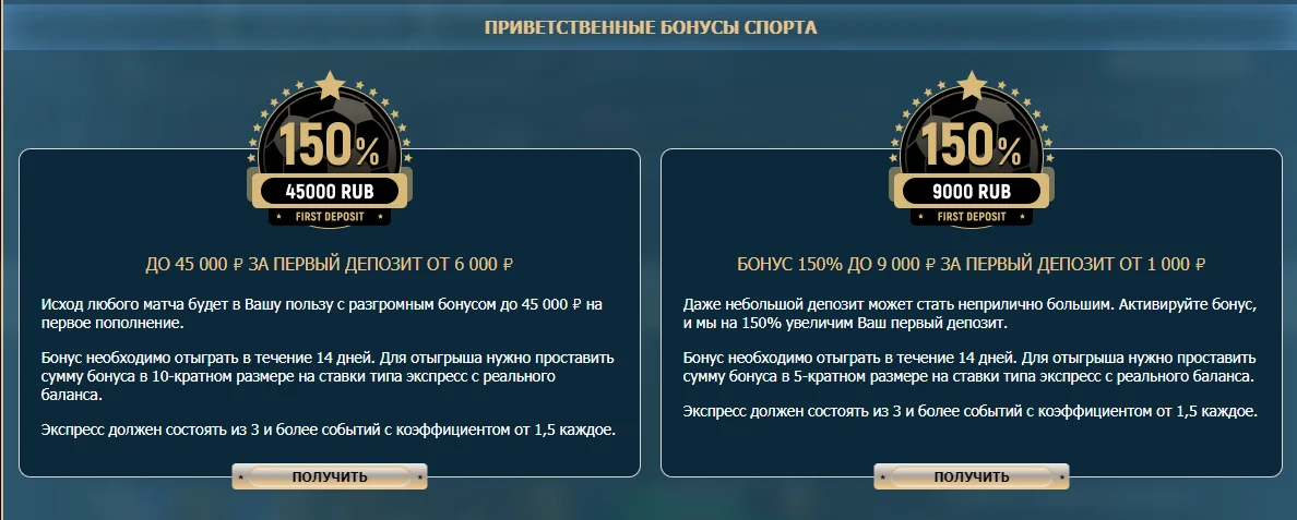 Преимущества Rox казино