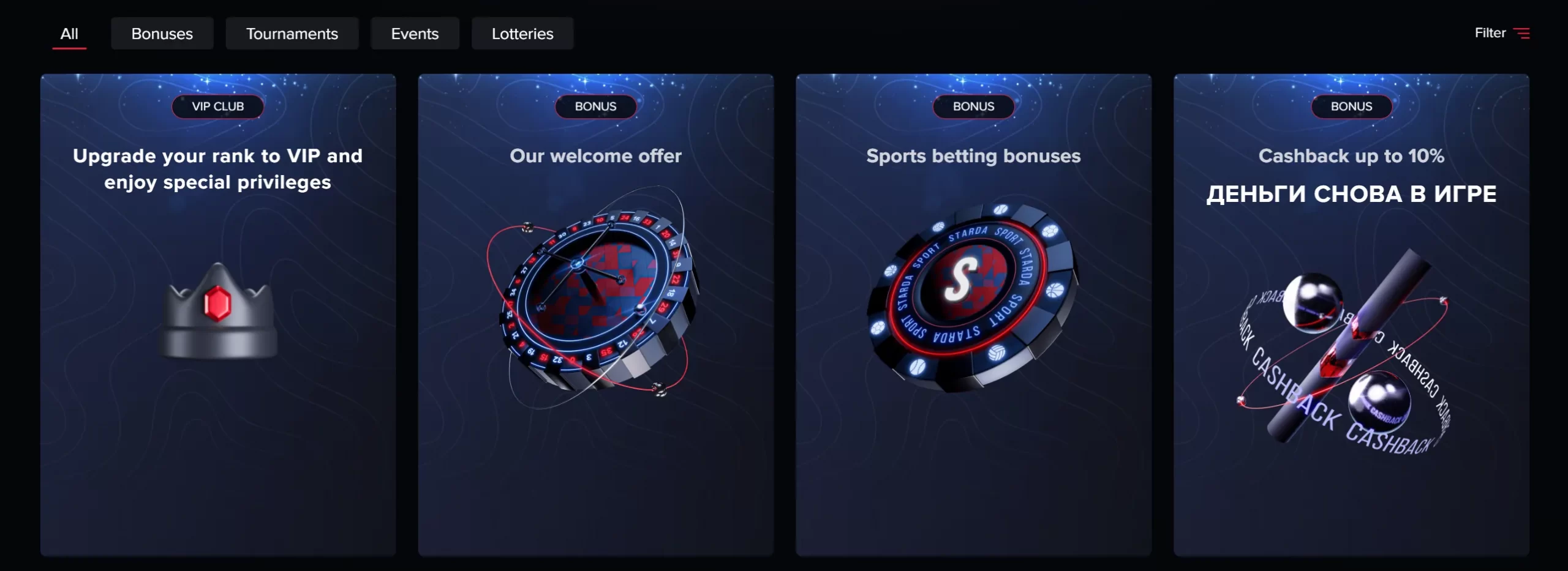 Pros & Cons of Starda Casino