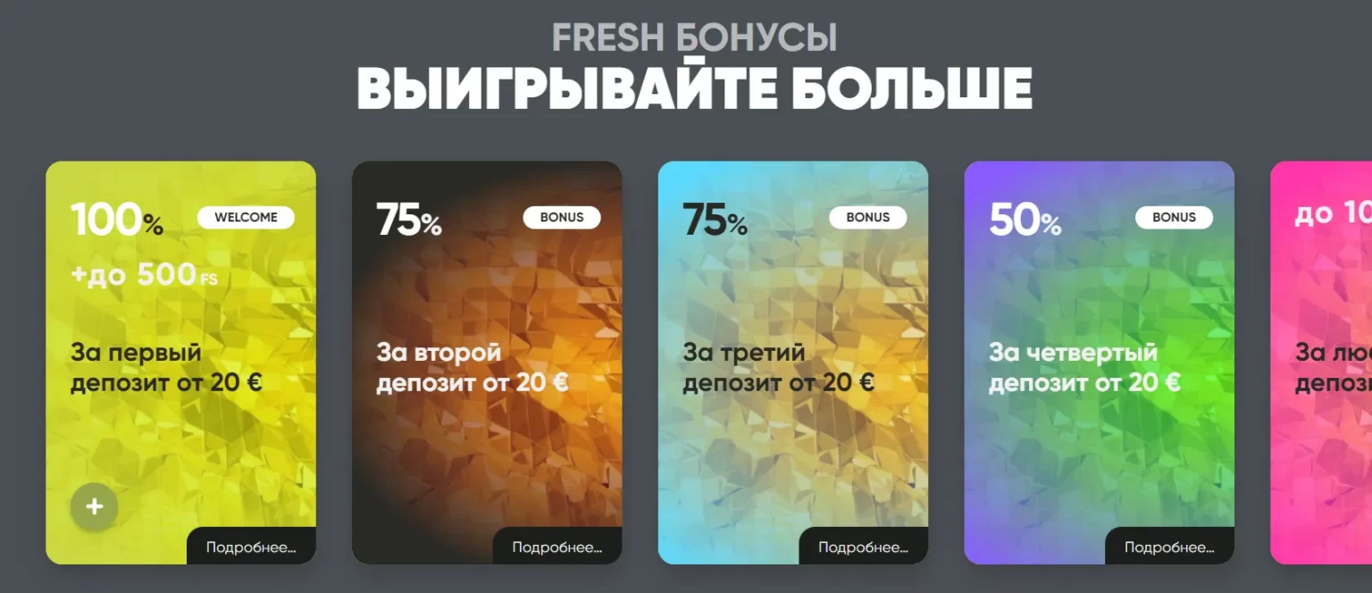 Steam fresh перевод на русский фото 110