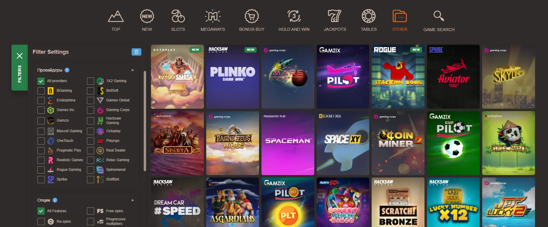 Selection of Games and Providers