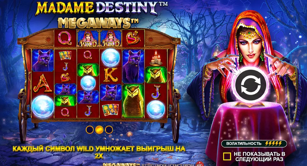 Обзор игрового автомата Madame Destiny Megaways