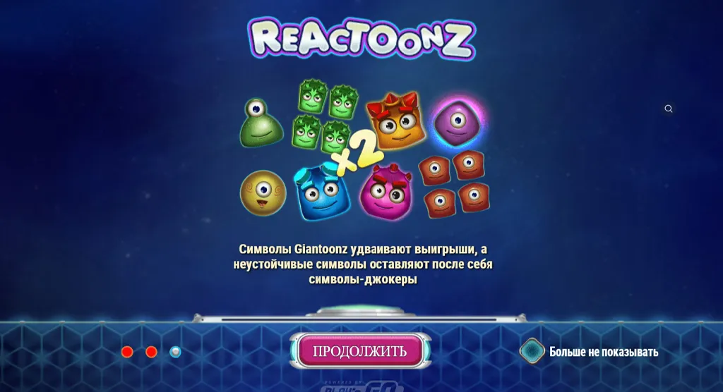 Обзор игрового автомата Reactoonz