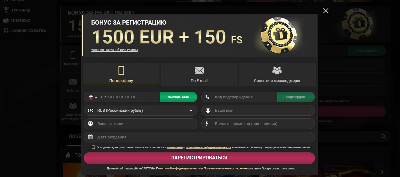 Регистрация в 1xSlots Казино